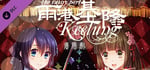 DLC"The Rainy Port Keelung - Radio Drama"(Only audio, no subtitles) banner image
