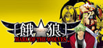 GAROU: MARK OF THE WOLVES banner image