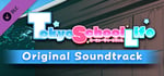 Tokyo School Life - Original Soundtrack banner image