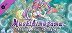Mushihimesama OST banner image