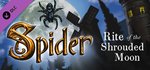 Spider: Rite of the Shrouded Moon - Soundtrack banner image