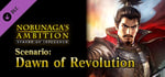 NOBUNAGA'S AMBITION: SoI - Scenario 3 "Dawn of Revolution" banner image