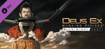 Deus Ex: Mankind Divided™ DLC - A Criminal Past banner image