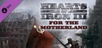 Hearts of Iron III: For the Motherland banner image