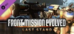 Front Mission Evolved: Last Stand banner image
