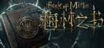 Book of Merlin banner image