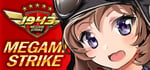 1943 Megami Strike banner image