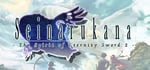 Seinarukana -The Spirit of Eternity Sword 2- steam charts