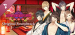 The Men of Yoshiwara: Ohgiya - Original Soundtrack banner image