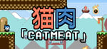 猫肉「Cat Meat」 steam charts