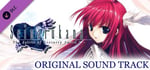 Seinarukana Soundtrack banner image