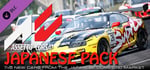 Assetto Corsa - Japanese Pack banner image