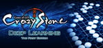 Crazy Stone Deep Learning -The First Edition- steam charts