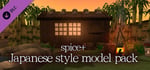 SMILE GAME BUILDER spice+ Japanese Style Model Pack banner image