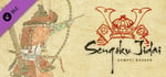 Sengoku Jidai: Gempei Kassen banner image
