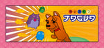 Super Jagua banner image