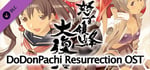 DoDonPachi Resurrection OST banner image