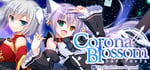 Corona Blossom Vol.2 The Truth From Beyond banner image