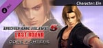 DEAD OR ALIVE 5 Last Round: Core Fighters Character: Ein banner image