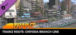 Trainz Route: Chiyoda Branch Line banner image
