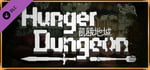 Hunger Dungeon Deluxe Edition + Sound Track banner image
