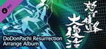 DoDonPachi Resurrection Arrange Album banner image