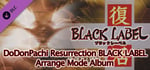 DoDonPachi Resurrection BLACK LABEL Arrange Mode Album banner image