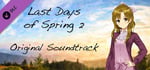 Last Days of Spring 2 Soundtrack and Directors Commentary banner image