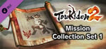 Toukiden 2 - Mission Collection Set 1 banner image