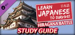 Learn Japanese To Survive - Hiragana Battle - Study Guide banner image