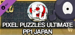 Jigsaw Puzzle Pack - Pixel Puzzles Ultimate: PP1 Japan banner image