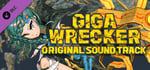 GIGA WRECKER Soundtrack banner image
