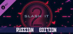 Slash it 2 - Russian Edition Pack banner image