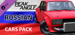 Peak Angle: Drift Online - Russian Cars Pack banner image