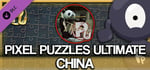 Jigsaw Puzzle Pack - Pixel Puzzles Ultimate: China banner image