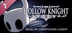 Hollow Knight - Official Soundtrack banner image