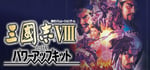 Romance of the Three Kingdoms VIII with Power Up Kit banner image