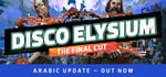 Disco Elysium - The Final Cut steam charts
