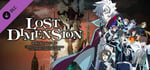 Lost Dimension: Extra Gift-EXP Bundle banner image
