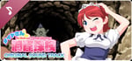 The Maid_san's Caving Adventure Soundtrack banner image
