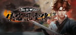 侠客风云传前传(Tale of Wuxia:The Pre-Sequel) banner image