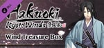 Hakuoki Kyoto Winds: Winds Treasure Box banner image