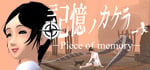 Piece of Memory banner image