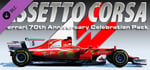 Assetto Corsa - Ferrari 70th Anniversary Pack banner image
