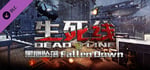 生死线 Dead Line - DLC1 黑鹰坠落 Fallen Down banner image