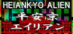 HEIANKYO ALIEN / 平安京エイリアン banner image