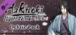 Hakuoki: Kyoto Winds Deluxe Pack banner image