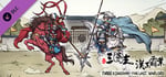 Three Kingdoms: The Last Warlord - Duel Expansion banner image