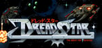 DreadStar: The Quest for Revenge banner image