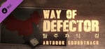 Way of Defector - Soundtrack, Artbook banner image